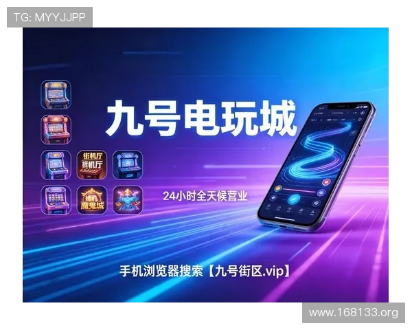 红桃K娱乐：打造专业安全的线上娱乐体验平台
